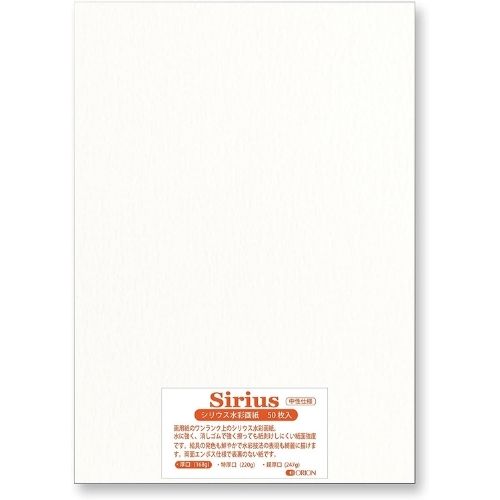 オリオン シリウス水彩紙 B096DP5GMN