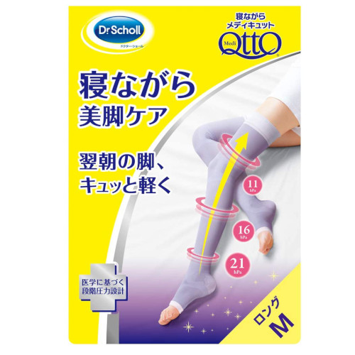 Dr.Scholl（ドクターショール） 寝ながらメディキュット ロング ラベンダー スリムパック