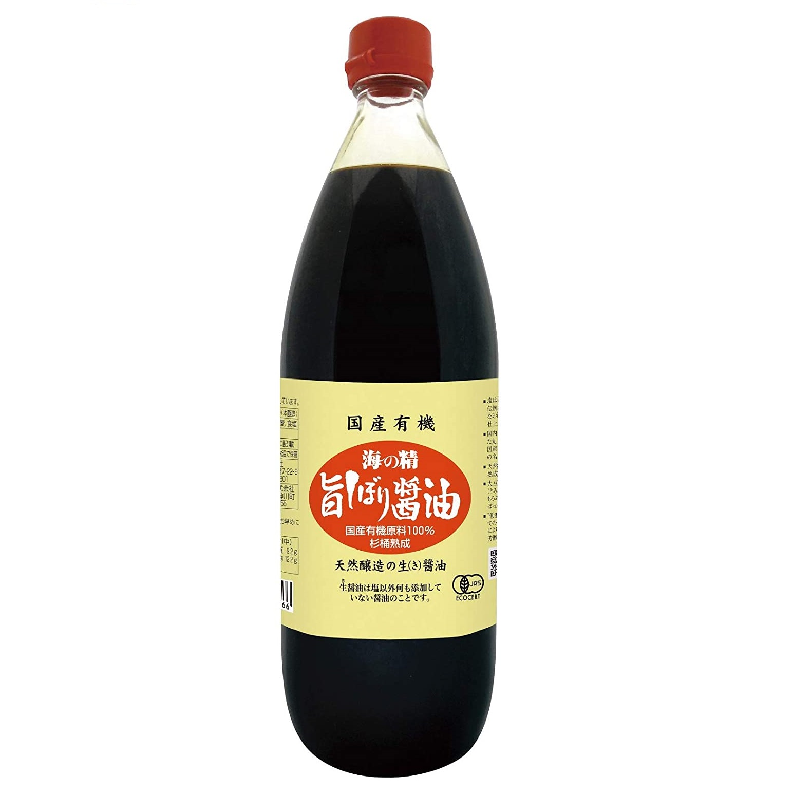 海の精 国産有機 旨しぼり醤油