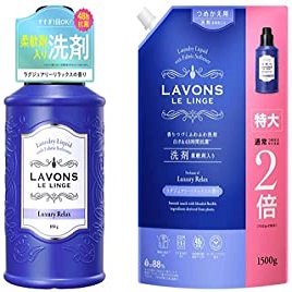 Lavons（ラボン） 柔軟剤入り洗剤 ラグジュアリーリラックス 【セット買い】