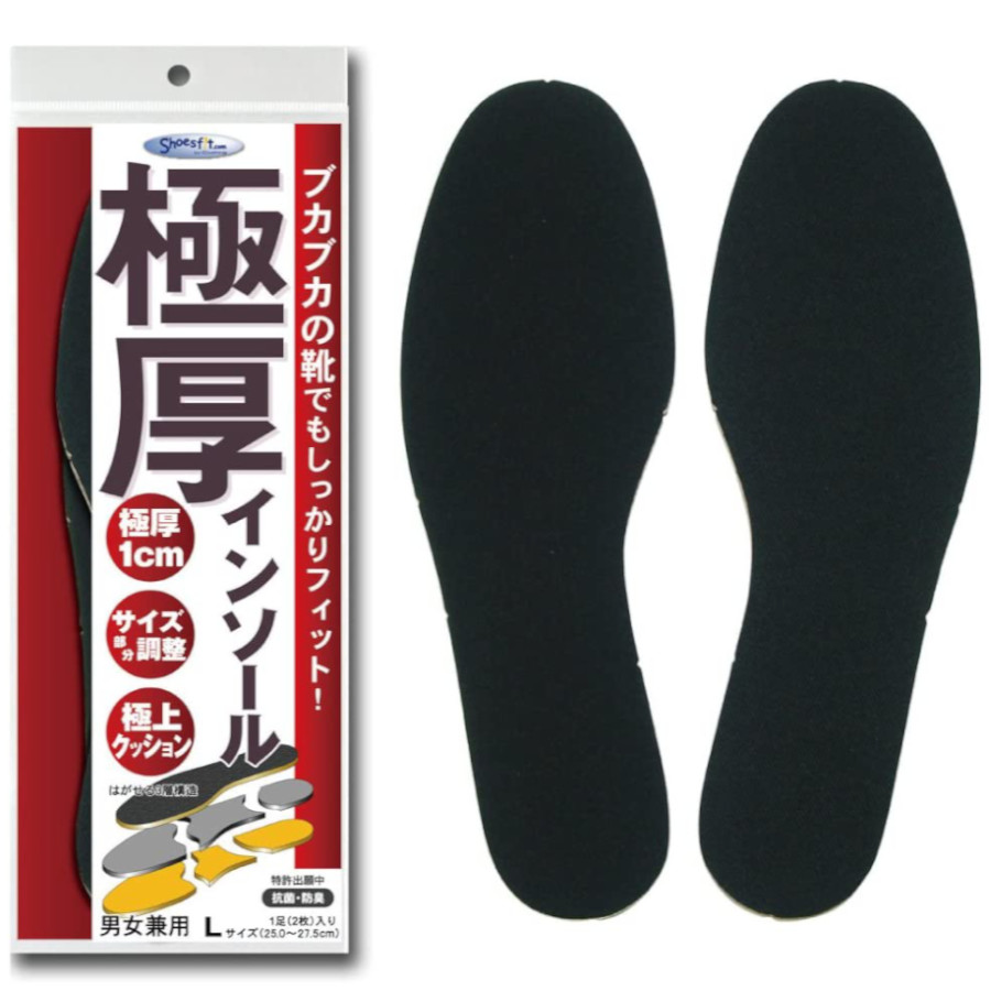 Shoesfit.com 極厚インソール 215714682