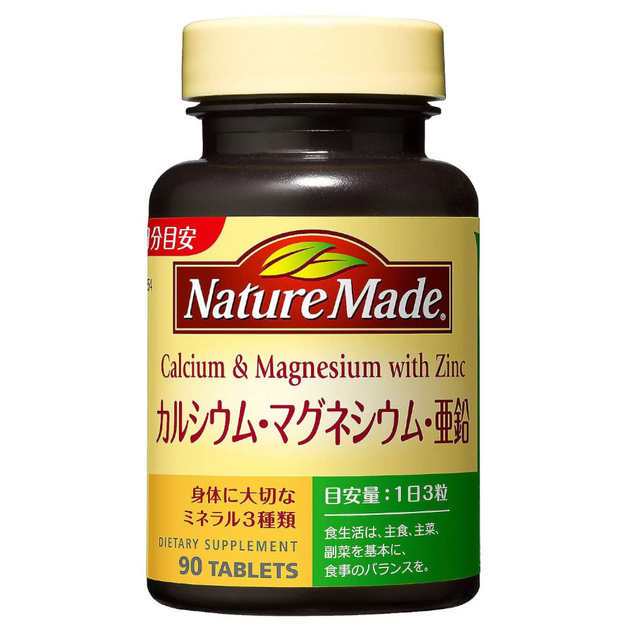Nature Made（ネイチャーメイド） カルシウム・マグネシウム・亜鉛