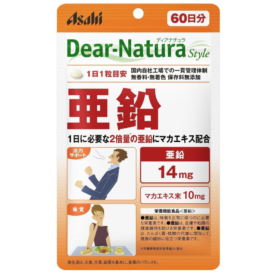 Dear Natura（ディアナチュラ）ディアナチュラスタイル 亜鉛 4946842637577