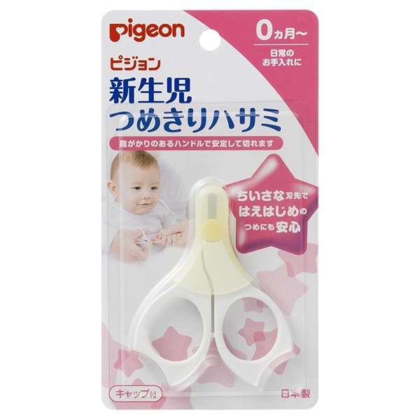 ピジョン 新生児つめきりハサミ