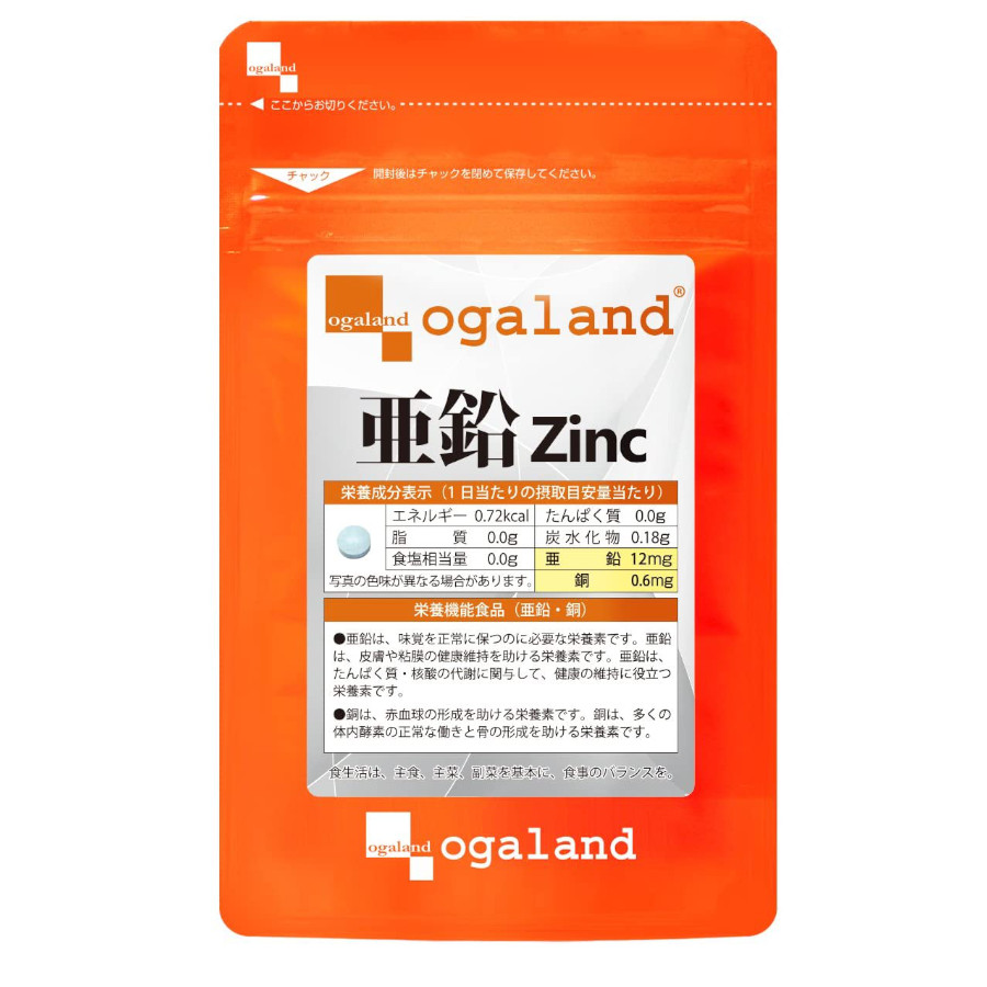 ogaland（オーガランド） 亜鉛