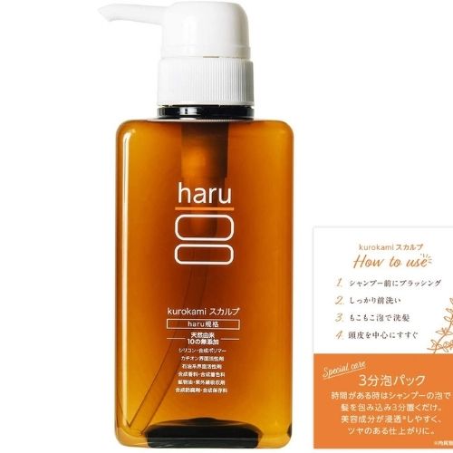 haru kurokamiスカルプシャンプー