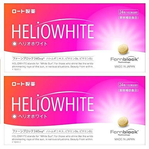 ロート製薬 ヘリオホワイト