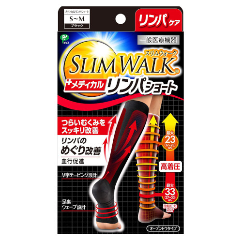 ピップ スリムウォーク メディカルリンパソックス ショートタイプ ブラック