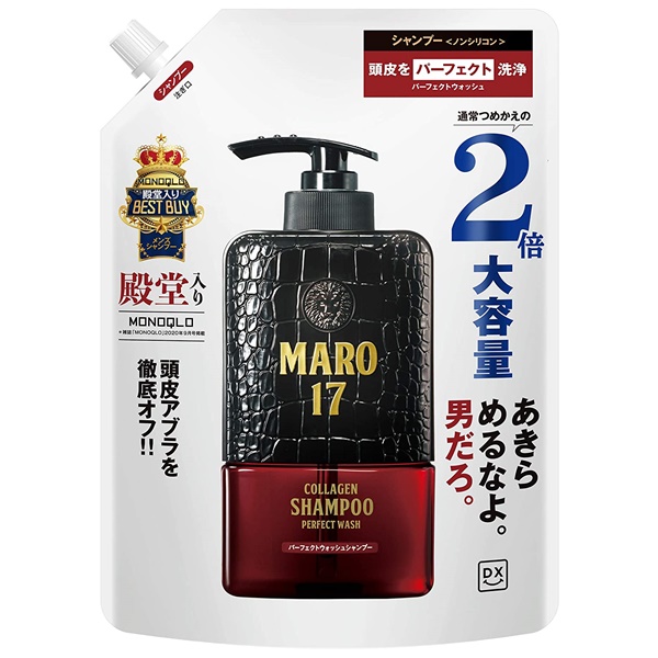 DX(デラックス) パーフェクトウォッシュ B08WMCZ1TJ