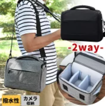カメラバッグ