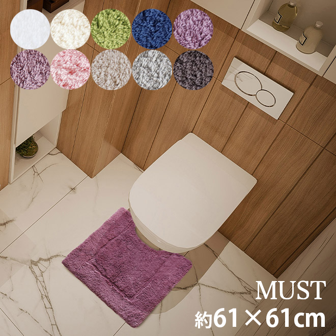 トイレマット