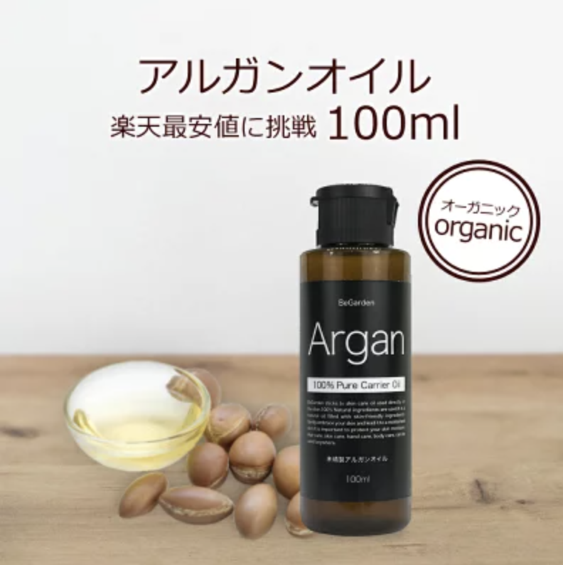 BeGarden ホホバオイル