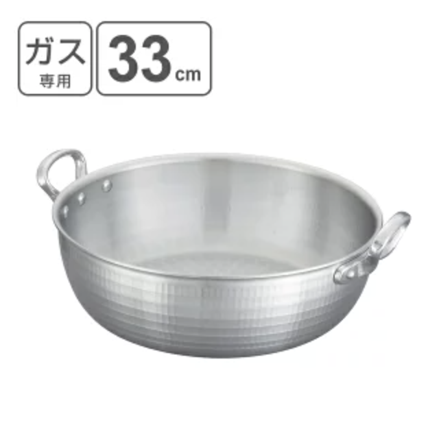 中尾アルミ 業務用 天ぷら鍋 343780