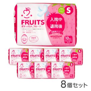 大衛 アメジスト オサンパット フルーツ