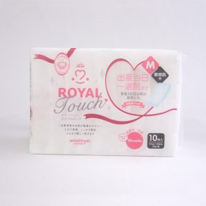 大衛 アメジスト オサンパット ロイヤルタッチ