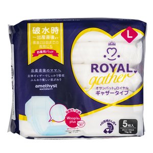 大衛 アメジスト オサンパット ロイヤルギャザー