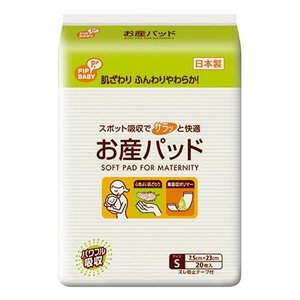 ピップベビー お産パッド