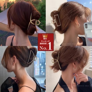 w＆w・infini バンスクリップ