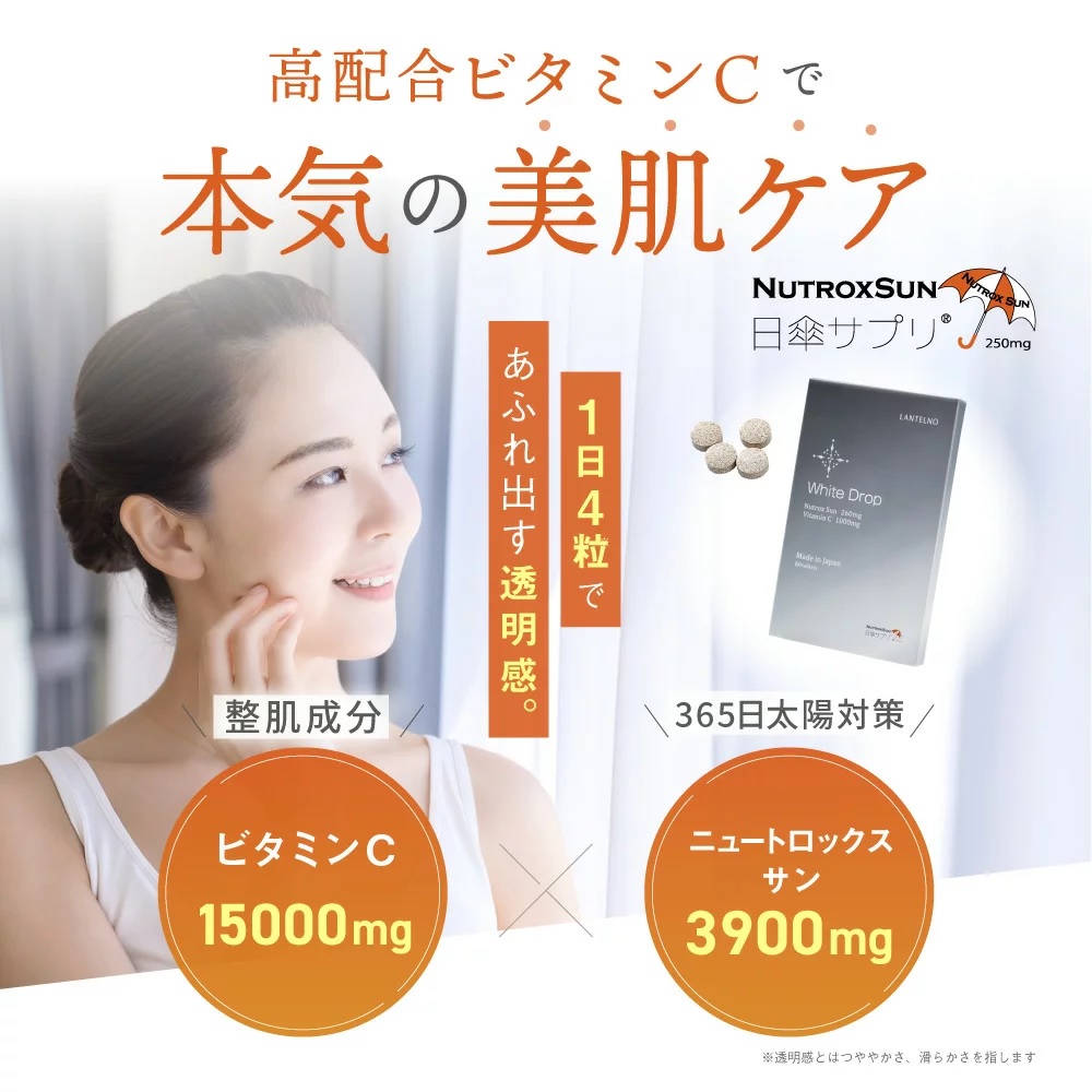 LANTELNO（ランテルノ） ホワイトドロップ