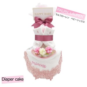 おむつケーキ 女の子 出産祝い ラルフローレン