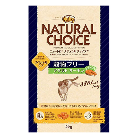 ニュートロ ナチュラルチョイス 猫用穀物フリー アダルト サーモン ‎ntr36003-2b