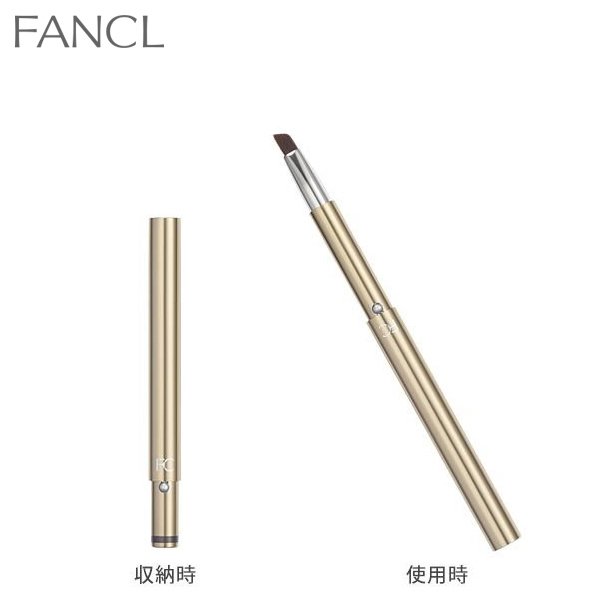 FANCL（ファンケル） 携帯用アイブロウブラシ 4908049302962