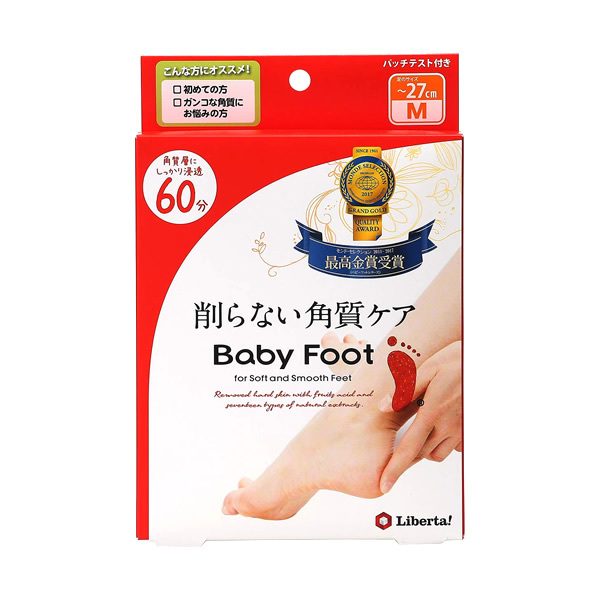 ベビーフット イージーパック60分タイプ