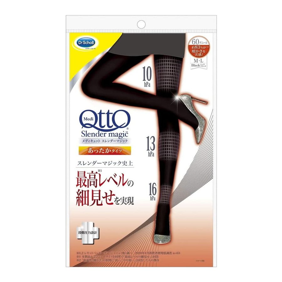 ドクター・ショール メディキュット スレンダーマジック タイツ 72044
