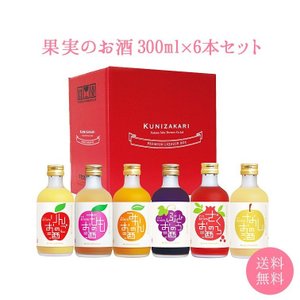 中埜酒造 果実のお酒 飲み比べ 6本セット