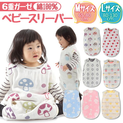 emu-color スリーパー ベビー 赤ちゃん おしゃれ プレゼント ふわふわ 通年