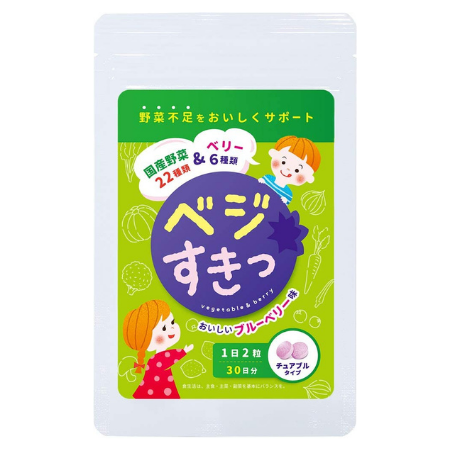 cuspy ベジすきっ