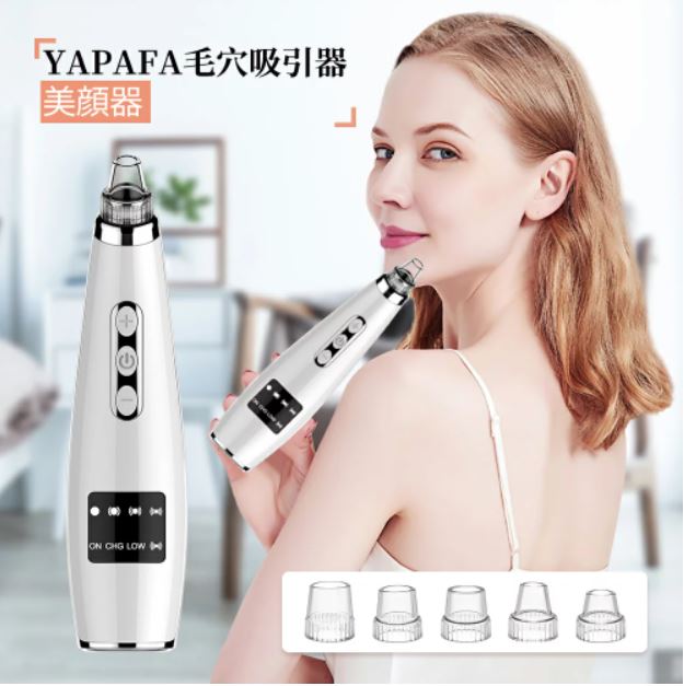 YAPAFA 毛穴吸引器 JHF-15