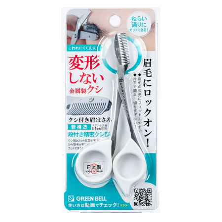 グリーンベル ステンレス製 クシ付き眉はさみ MI-247