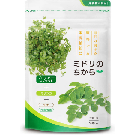 健やかの杜 ミドリのちから