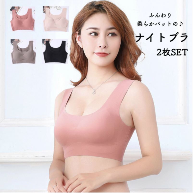 ANNA Japan ふんわり柔らかパットのナイトブラ 544458521