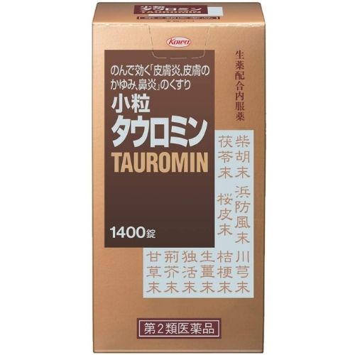 興和新薬 小粒タウロミン