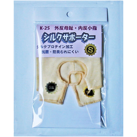 Suporya 外反母趾内反小指シルクサポーター