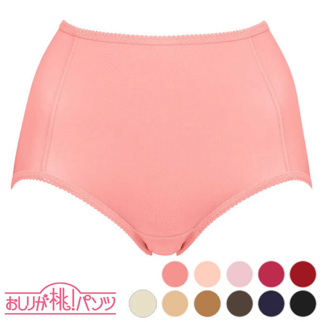 BRADELIS NEWYORK（ブラデリスニューヨーク） お尻が桃パンツ