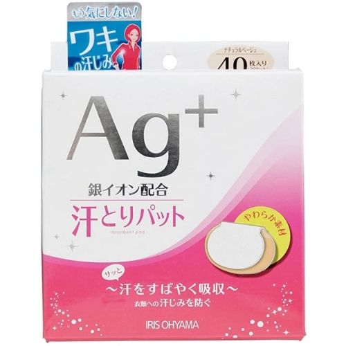 アイリスオーヤマ 汗とりパット ATP-40P