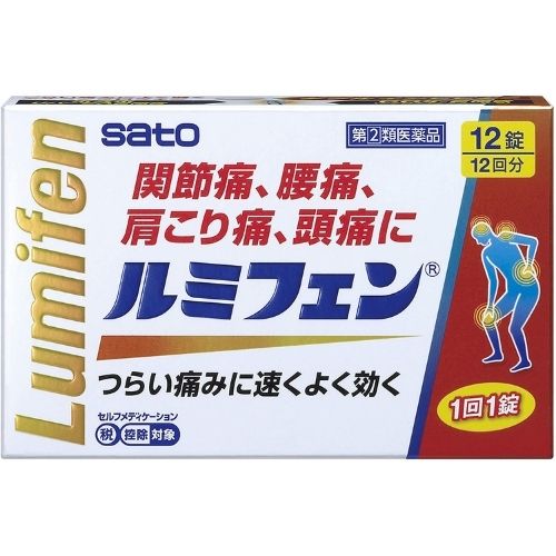 佐藤製薬 ルミフェン