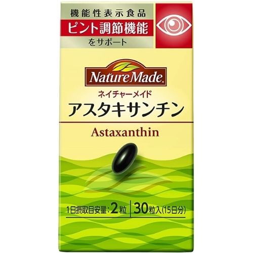 大塚製薬 ネイチャーメイド アスタキサンチン