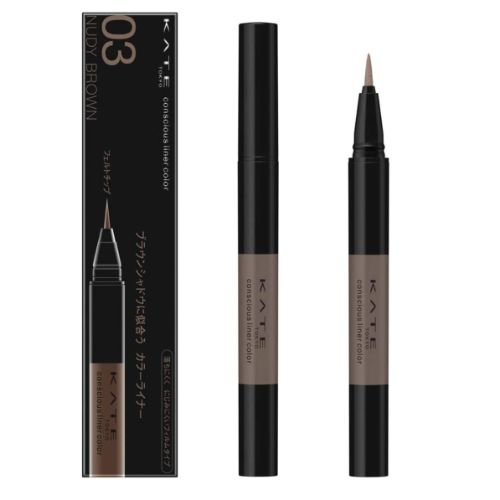 ケイト コンシャスライナーカラー 03 ヌーディーブラウン