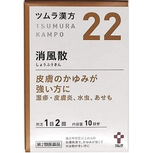 ツムラ漢方 消風散エキス顆粒