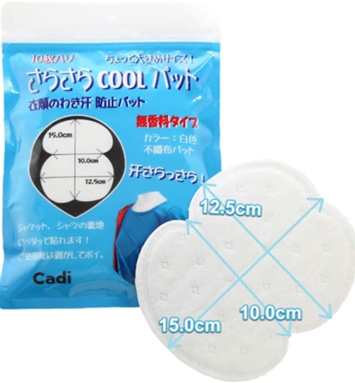 アンダーウェア