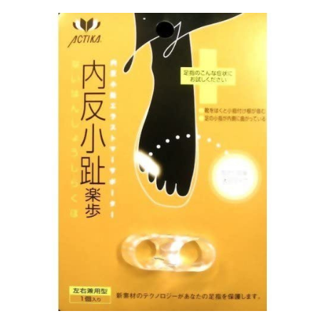 アクティカ 内反小趾楽歩