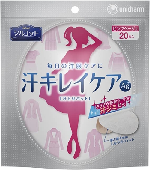 ユニ・チャーム シルコット 汗キレイケアAg+