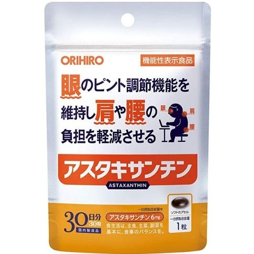 オリヒロ アスタキサンチン