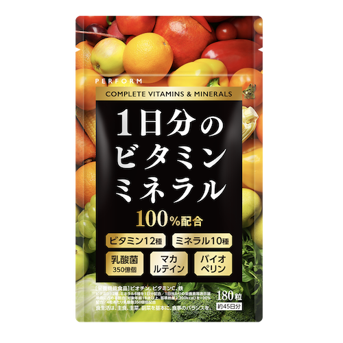 栄養補助サプリメント