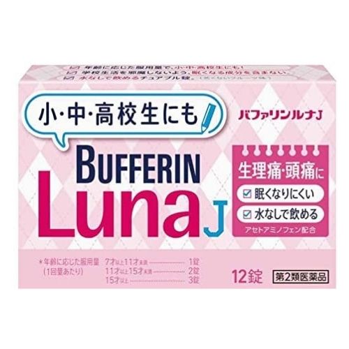 ライオン バファリンルナJ