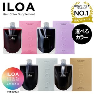 ILOA カラーシャンプー